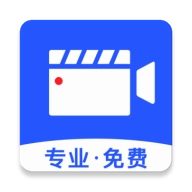 极速录屏大师  v1.5.1
