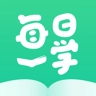 每日一学 v1.0.2