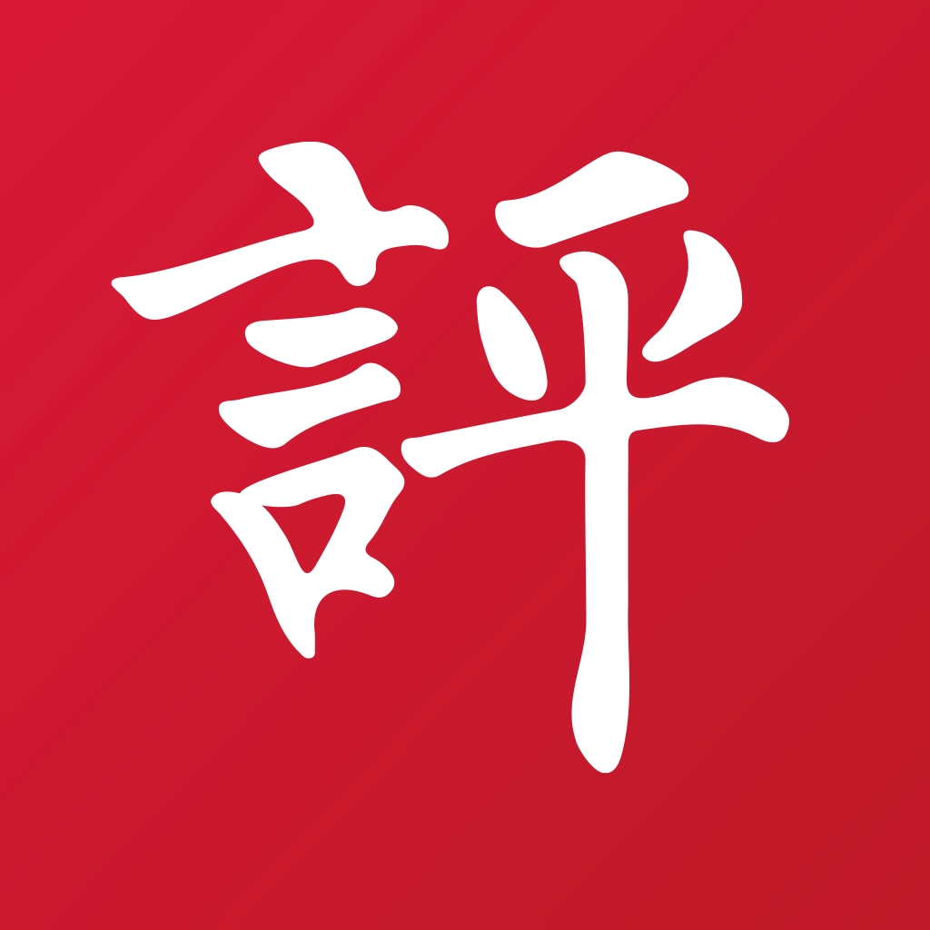 非凡评委软件官方版 v0.9.2