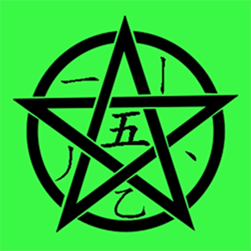 五笔学习软件  v5.2.4
