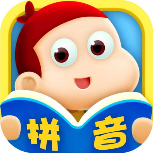 幼小衔接拼音 v7.9.7