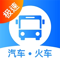 12308汽车票客运帮 v9.9.85