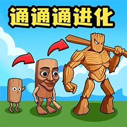 英雄求合体手机版