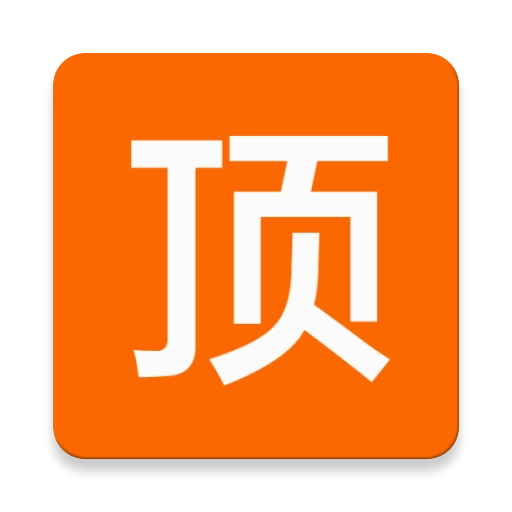 顶点小说官方版