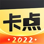 趣卡点官方版 v4.4.1