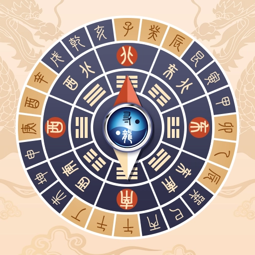 寻龙罗盘 v1.1.7