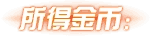 魔剑勇者