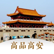 高品高安 v1.1.2