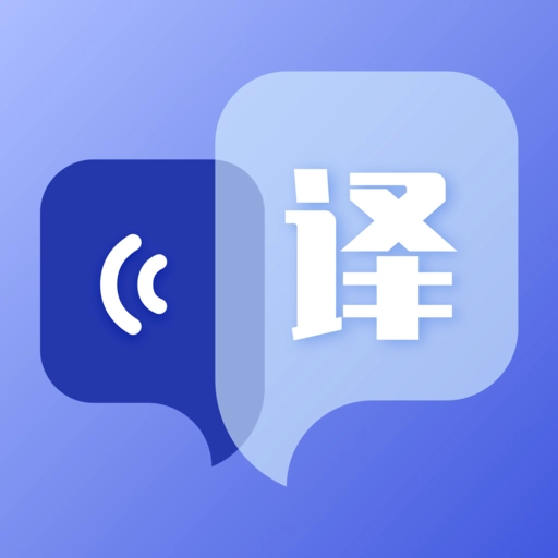 翻译拍照翻译下载  v2.4.8