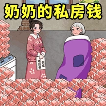 花它十亿