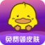 福利鸭 v1.4.1