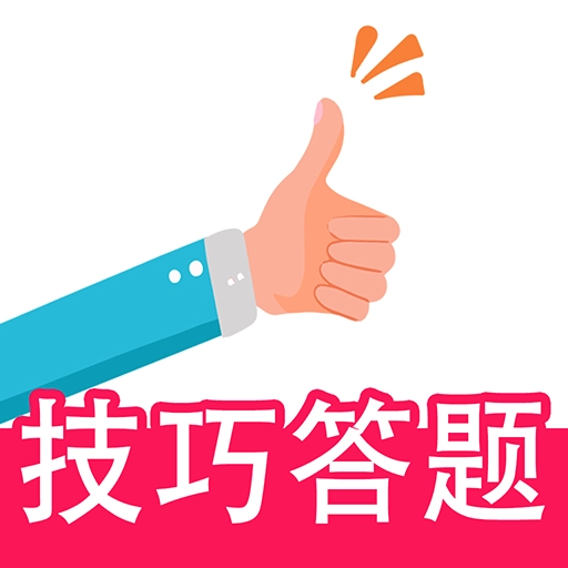 一起驾考 v3.0.0