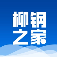 柳钢之家 v2.1.62