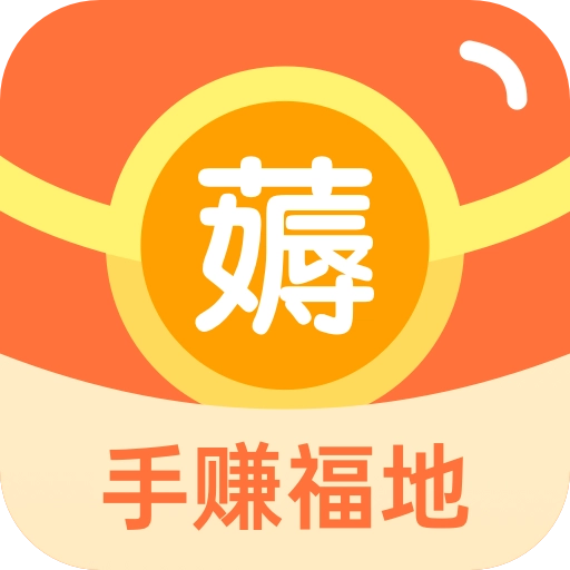 手赚福地app