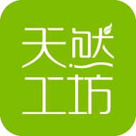 天然工坊 v5.6.4