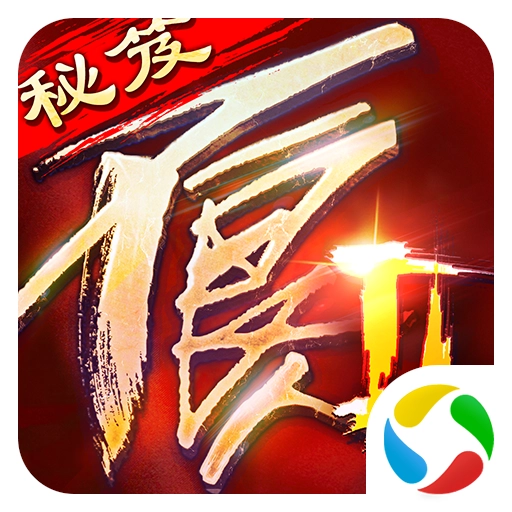 不良人2
