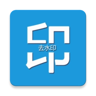 去水印视频编辑大师 v2.3.0