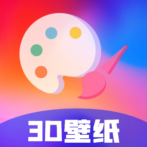 壁纸美化精灵 v1.1.2