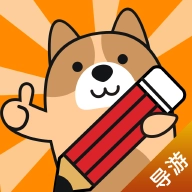 导游练题狗手机版 v3.2.0.0