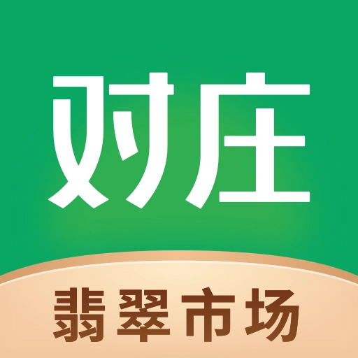 对庄翡翠 v8.5.5