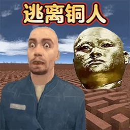 盖瑞模组躲猫猫模拟手机版 v1.0.0