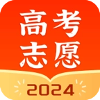 高考志愿指南app安卓版