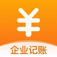 企业记账管家
