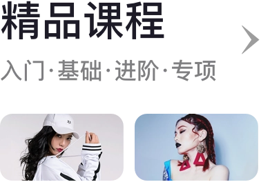 跳跳舞蹈