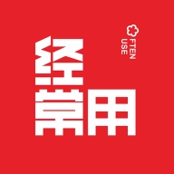 经常用 v2.7.6