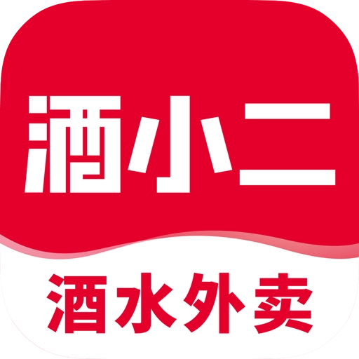 酒小二 v2025.3.2