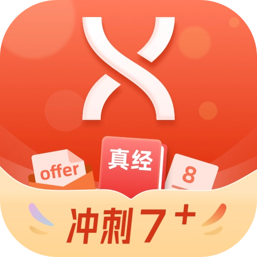 学为贵雅思 v3.16.9