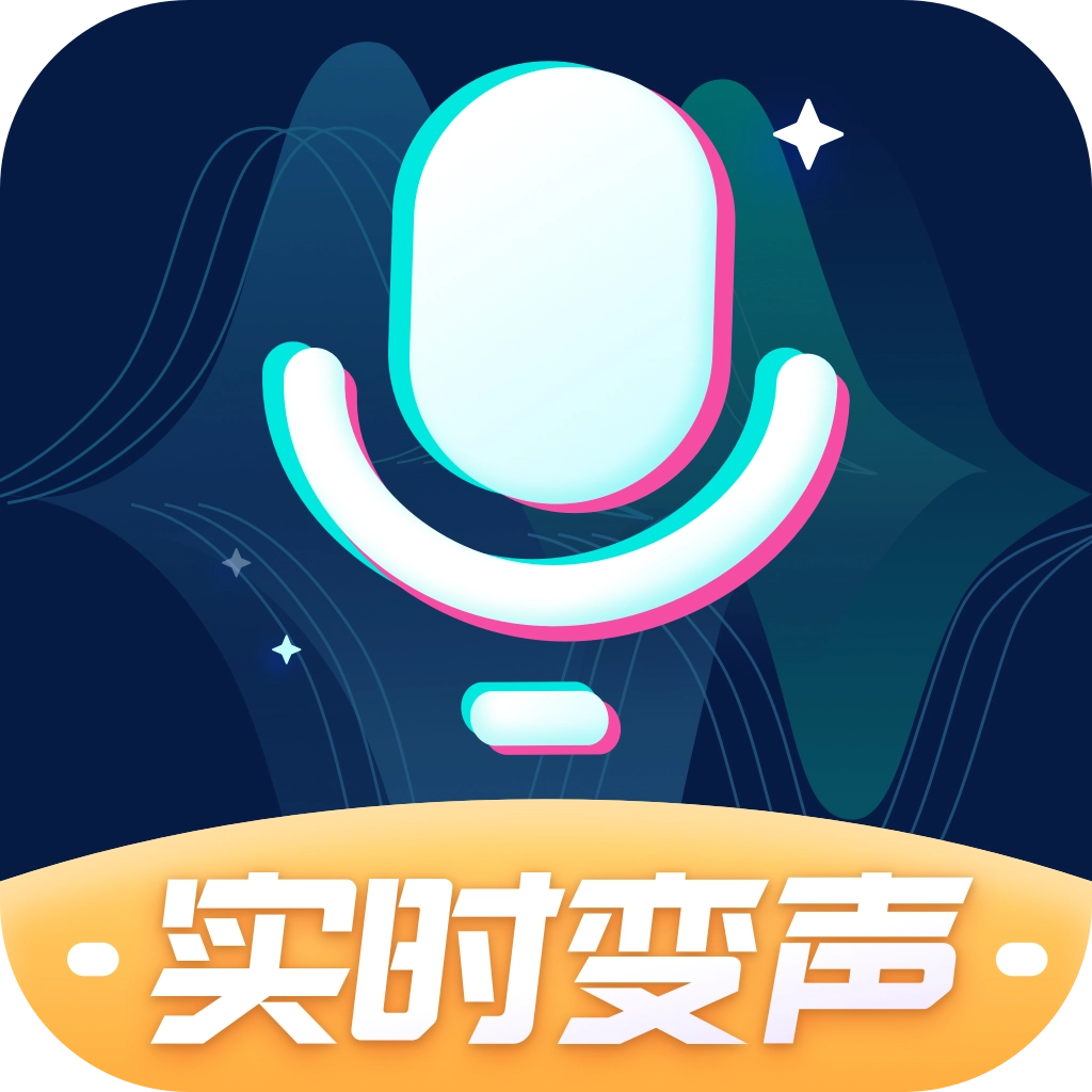 魔法语音包变声器 v2.1.4