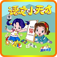 小学语文下载 v2.6.0