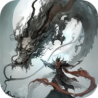 魔龙之旅