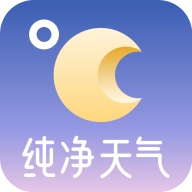 纯净天气预报 v1.0.0