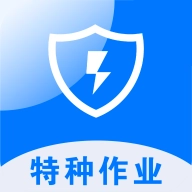 安考题 v1.1.5