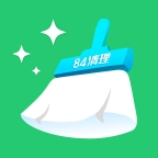 84清理 v1.2.0