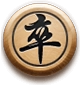 Pro象棋 v511