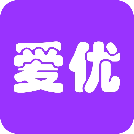 爱优惠券 v2.0