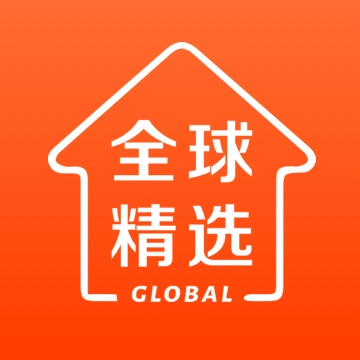 全球家精选  v5.3.4