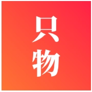 只物