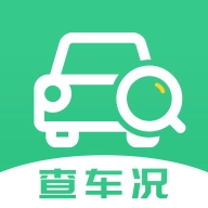 车况查询助手