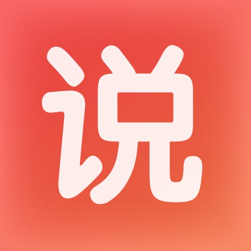 说说短视频app v2.2.2