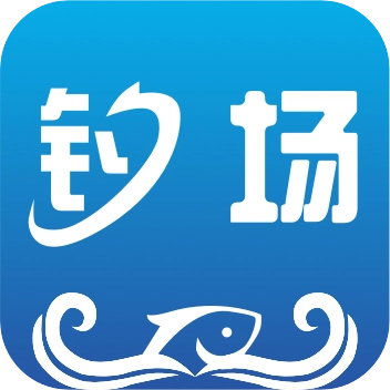 我的钓场 v3.0.3