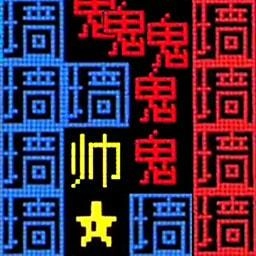 文字挑战王者最新版 v1.0.0