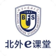 北外e课堂 v3.0.0