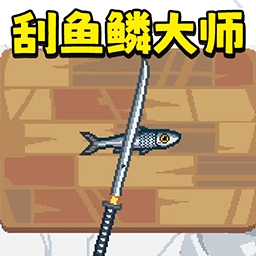 创游钓鱼传说游戏