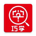 巧学错题本