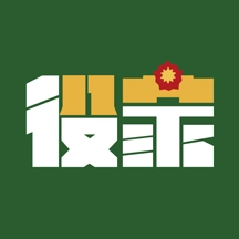 役家  v1.2.0