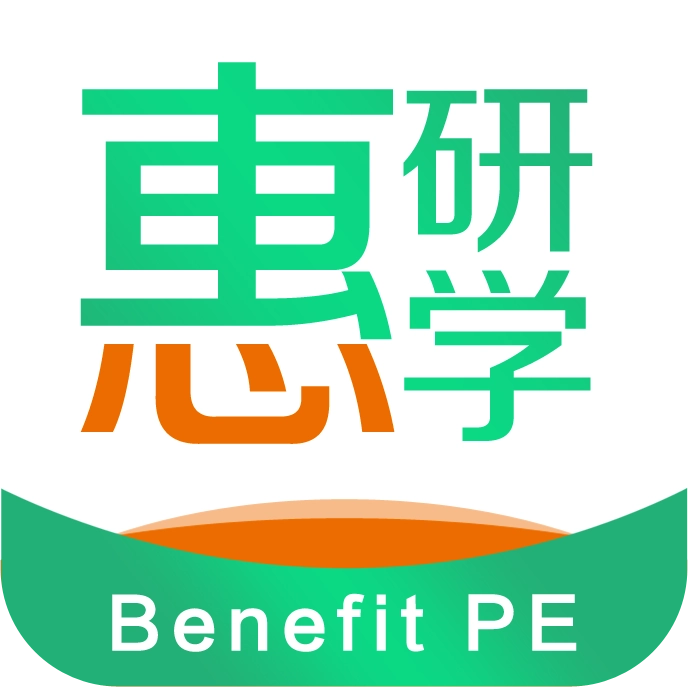 惠研学 v2.0